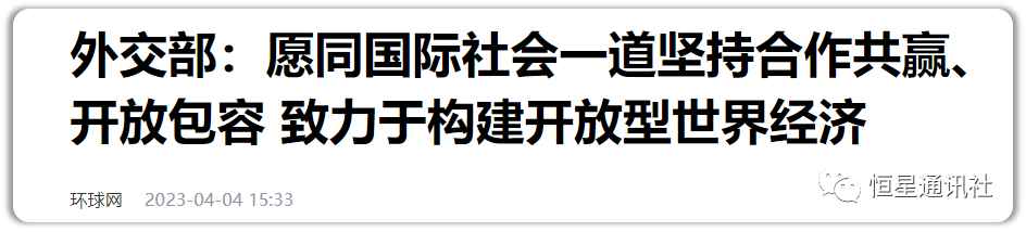 星社 | 光明在前：芯片战场的历史性转折