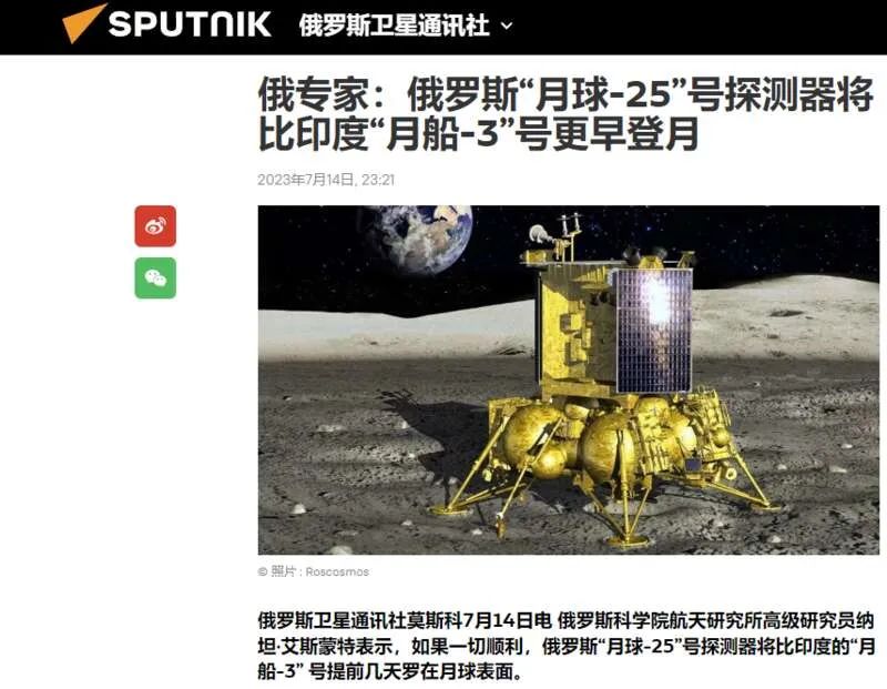 反超俄罗斯！为什么印度的登月计划能成功？会比中国先实现载人登月吗？