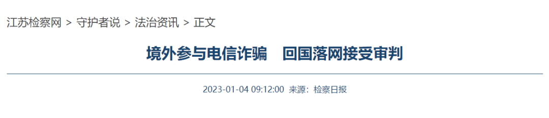 缅甸诈骗园的卖惨故事越来越离谱了