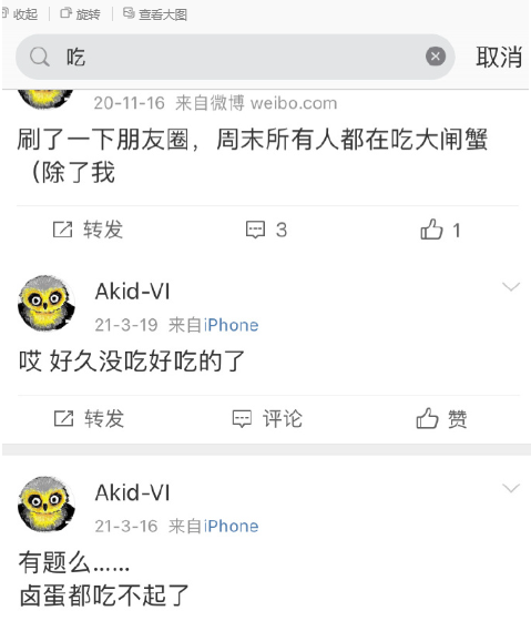 一个中国985毕业的新闻女硕士，活活饿死在了日本