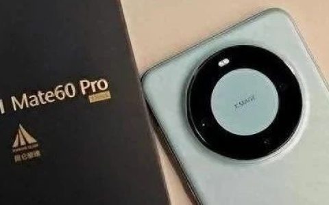功夫在诗外：谈华为Mate 60的意义