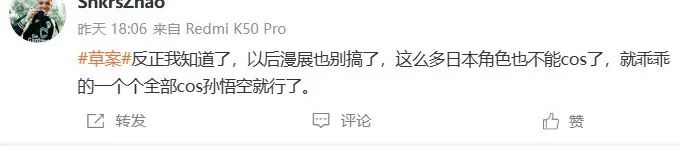 他们越反对34条，就越证明做对了