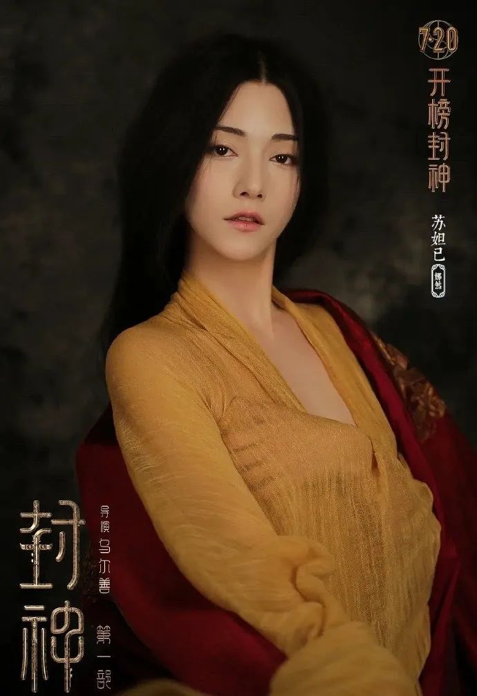 “精美”“精苏”都好理解，“精蒙”是从哪里来的？