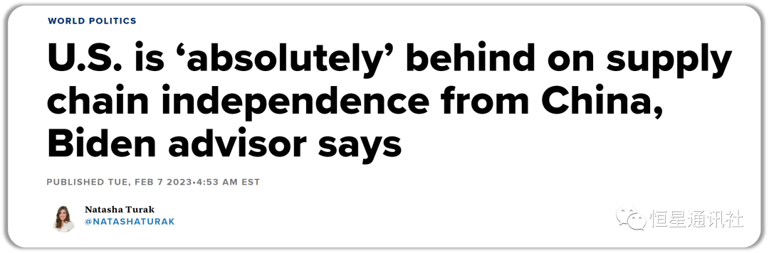 星社 | 光明在前：芯片战场的历史性转折