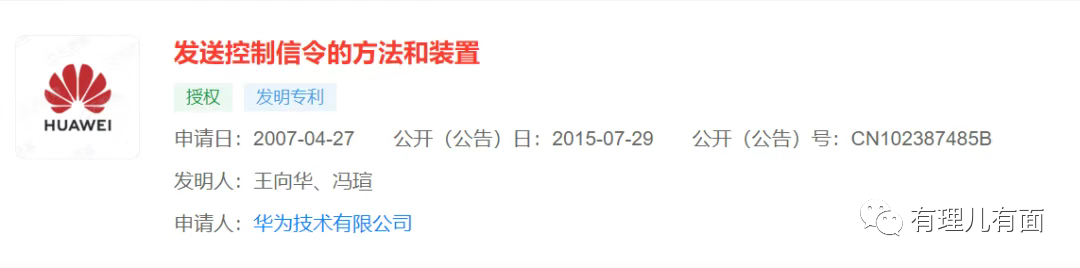 华为、小米和解，是对手，更是朋友