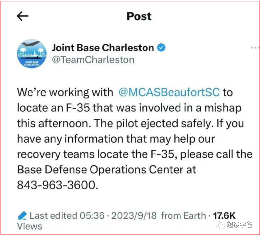 帝国末期怪事多——为了寻找隐形战机，美国竟然开始走群众路线