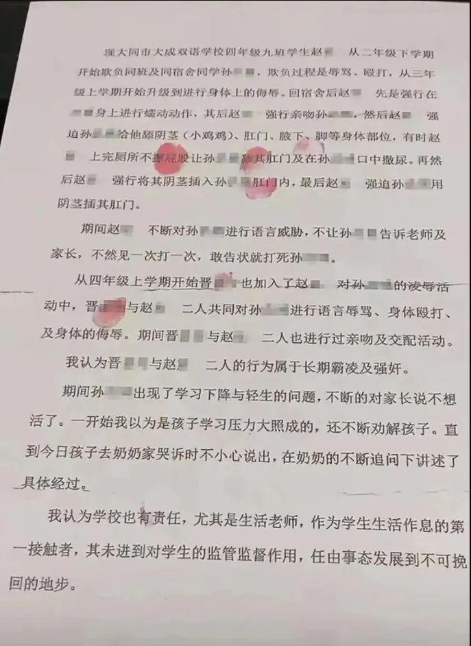 深度 | 刚刚这件事，挑战人伦底线，简直丧心病狂！