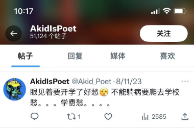 一个中国985毕业的新闻女硕士，活活饿死在了日本