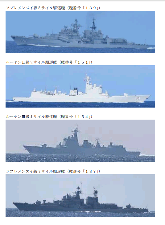 “这是解放军航母距离台湾最近的一次”