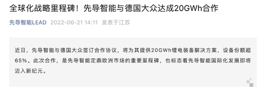 欧盟妄图“剿杀”中国电动车，中国人把工厂怼到他们家门口