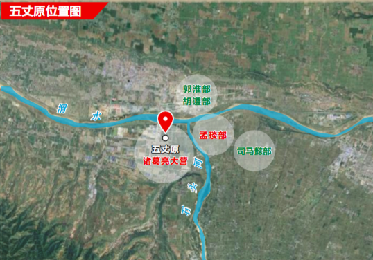 诸葛亮的最后一搏，止步五丈原