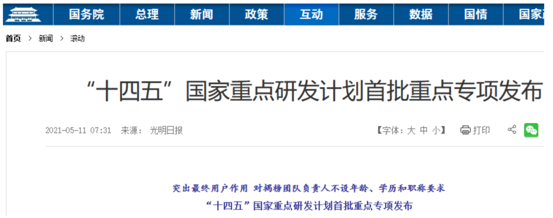 华尔街做空苹果只是小事，什么才是值得关心的大事？