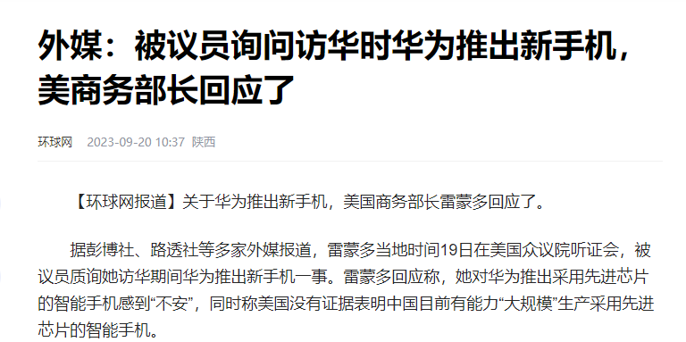 今天，最后一战赢了