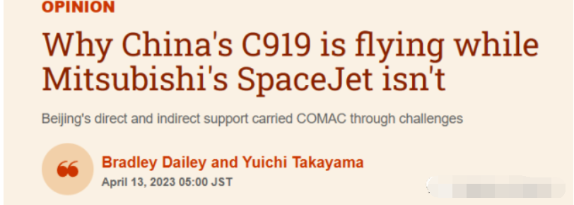 国产C919成功“双飞”，日本沉默：15年败给中国