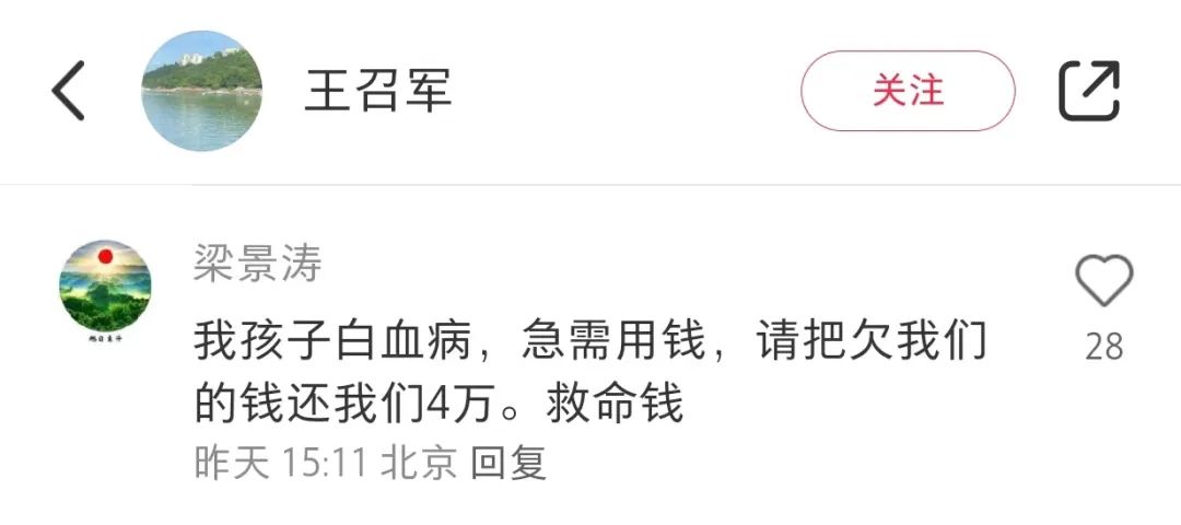 跑路2年后突然回应，其女已成港姐！中国最大“洋家教”或卷走1亿​