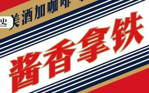 “酱香”到底是什么香？