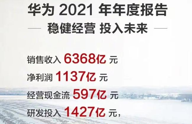 让刘德华去华为的发布会，这是哪个小天才想到的？！