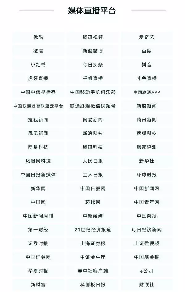 华为复活，改变世界的27天