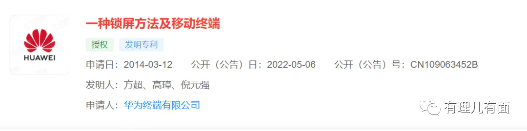 华为、小米和解，是对手，更是朋友