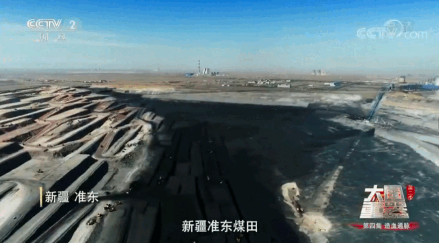 新疆藏着我国最大的整装煤田，足够全国开采使用一百年