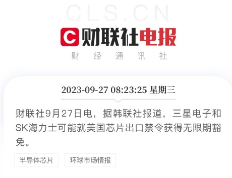 终于看懂了华为发布会的奥秘，原来是想把西方电信届给一锅端了