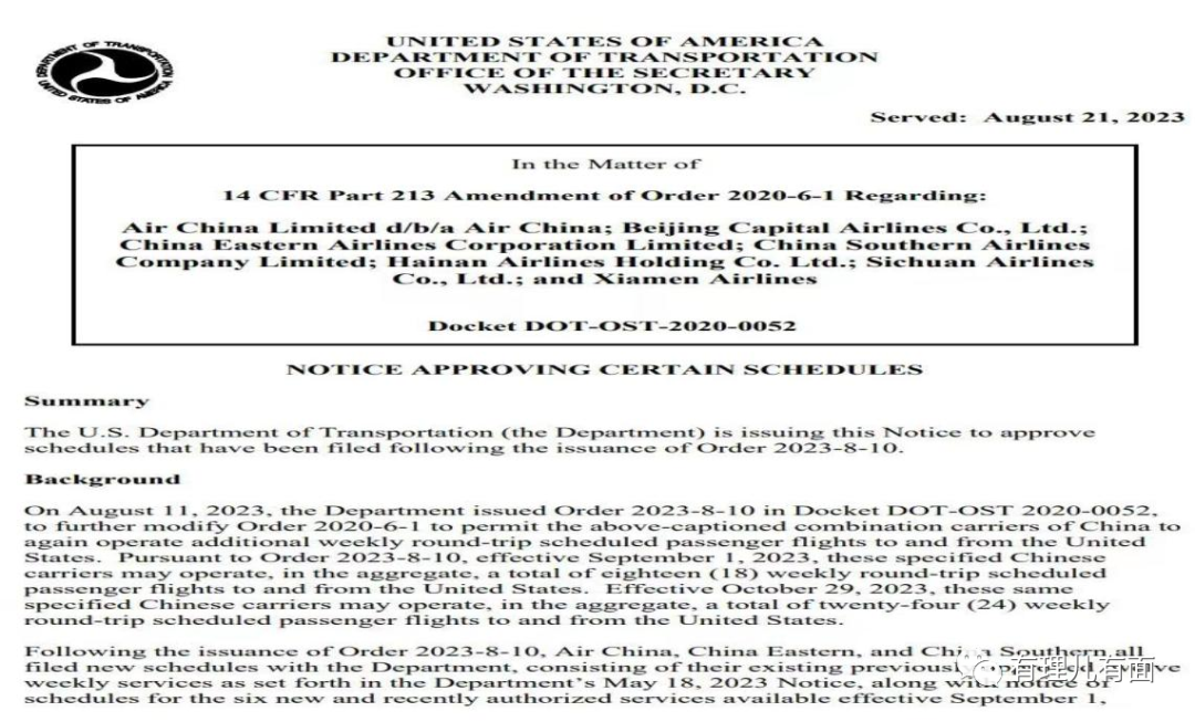 你好，华为！别了，雷蒙多！