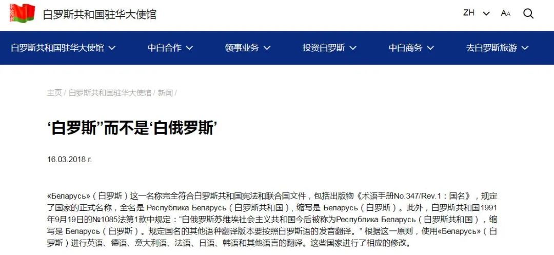 印度要改国名为“婆罗多”！以后会变成“中婆关系、中婆冲突”吗？