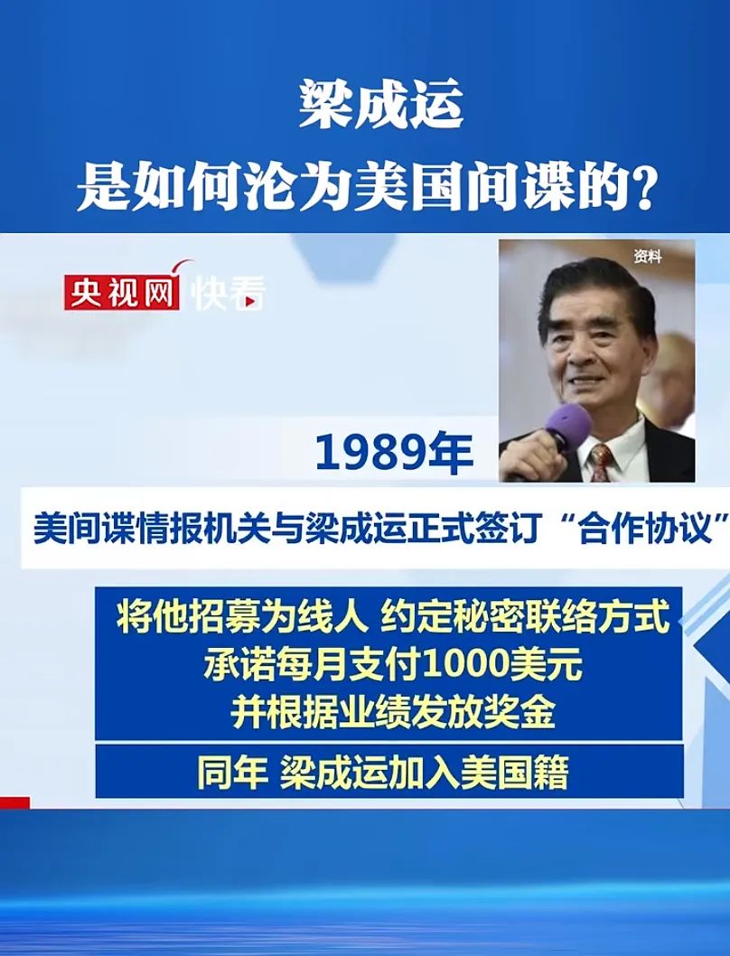 78岁的美国功勋间谍，被中国公开宣判