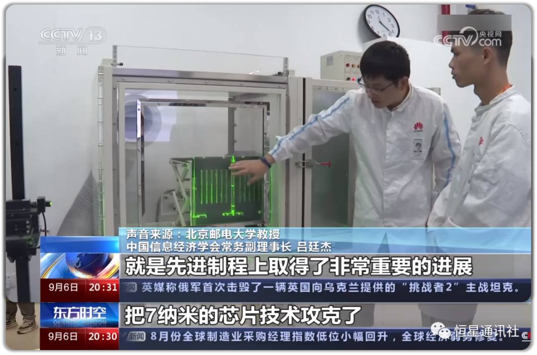 星社 | 光明在前：芯片战场的历史性转折