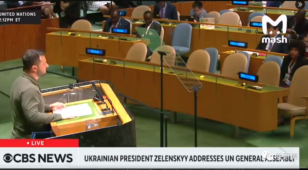 联合国：泽连斯基风光不再、朔尔茨无人问津。