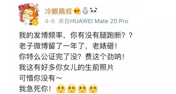 离谱，刘鑫带货是为“修复心理”！4次直播带货后被永久禁播：江歌妈妈能带货？她凭什么不能