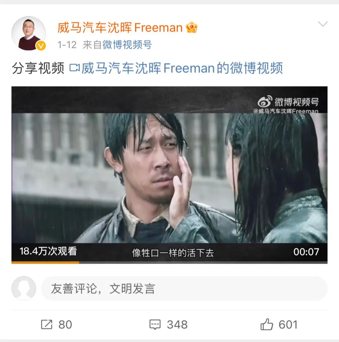 突发！知名车企董事长和家人被曝已迁居美国，员工：不重要，希望把薪资补齐