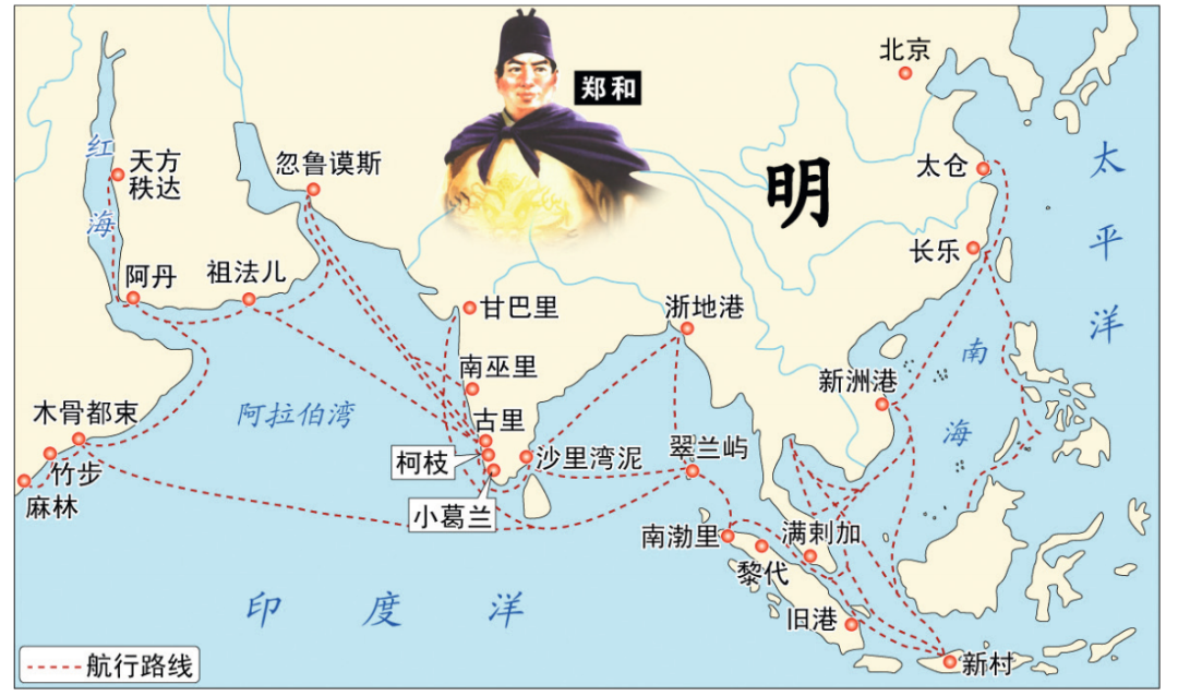 郑和七次下西洋，为何所到之处都大受欢迎？