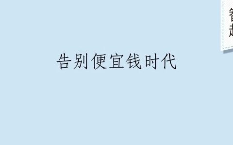 一颗“定时炸弹”！全球债务风暴意外来袭，无人可置身事外