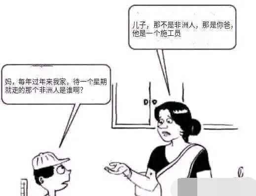 设计院没钱后，院长要求一周上七天班