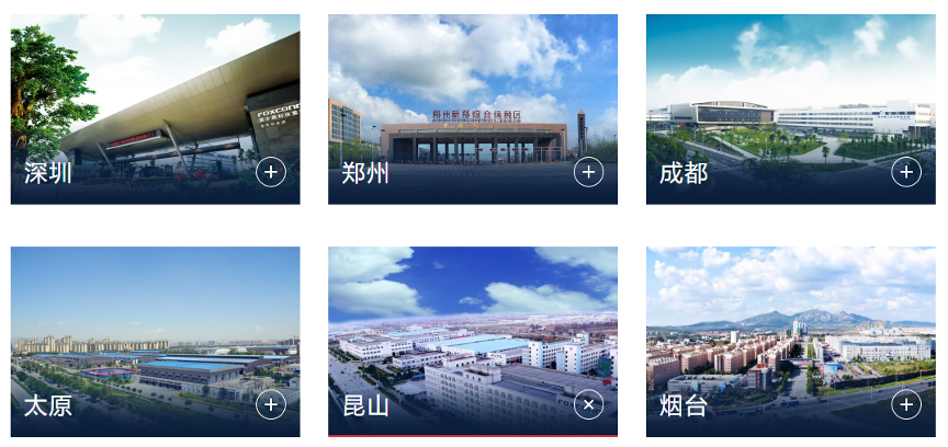 震惊！富士康，被查！有何玄机？