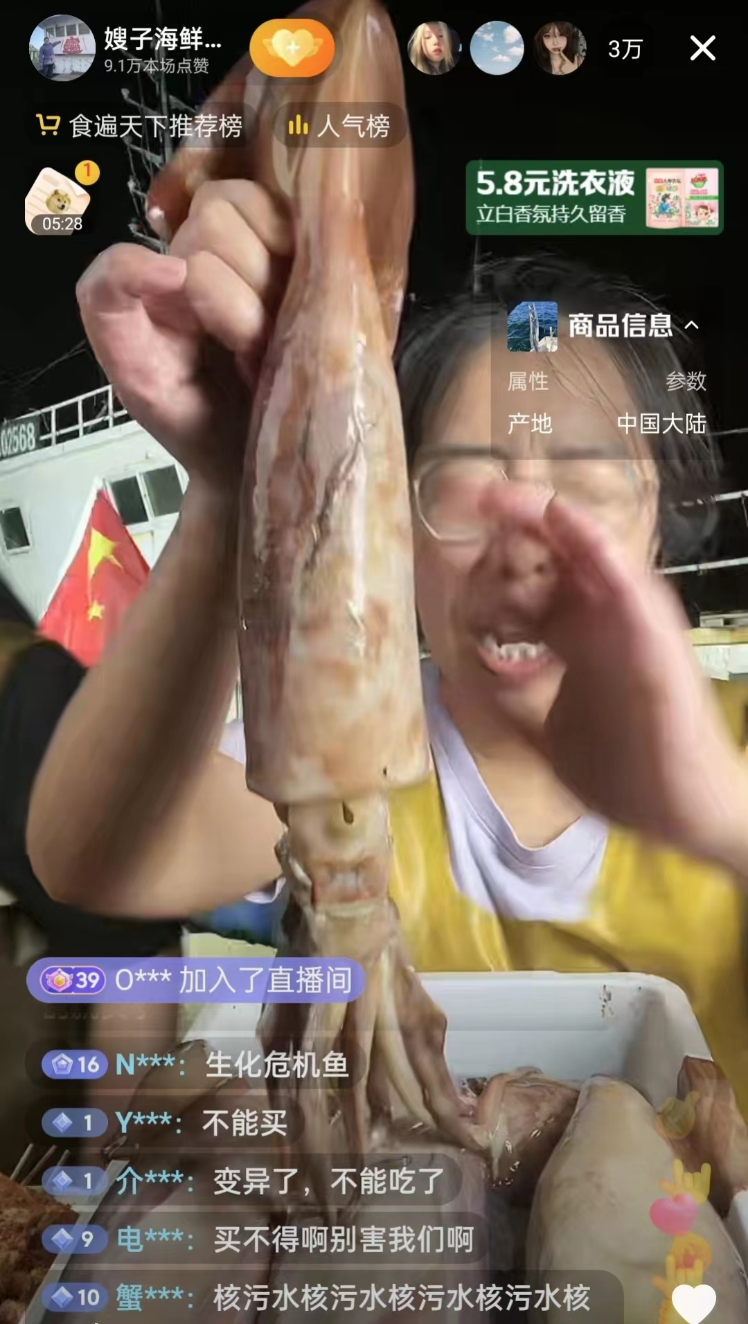 杀人诛心，要从根本上彻底否定“叛徒”