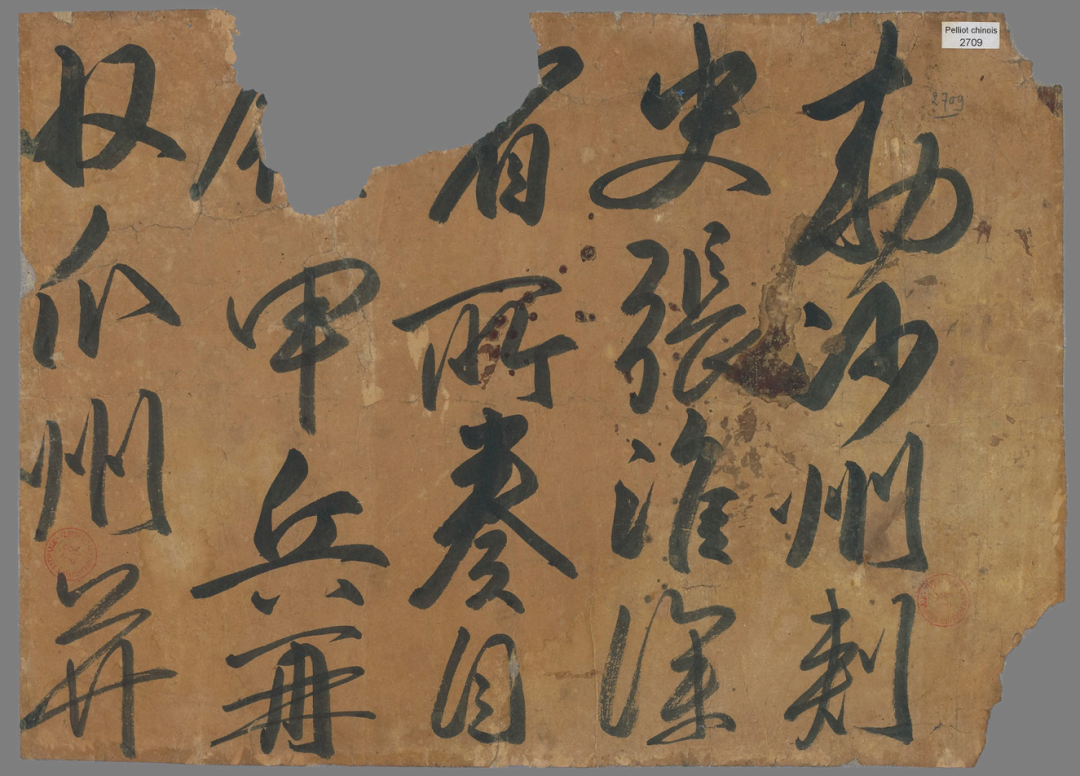 归义军张淮深为大唐孤守绝域，心心念念苦求一个“名分”