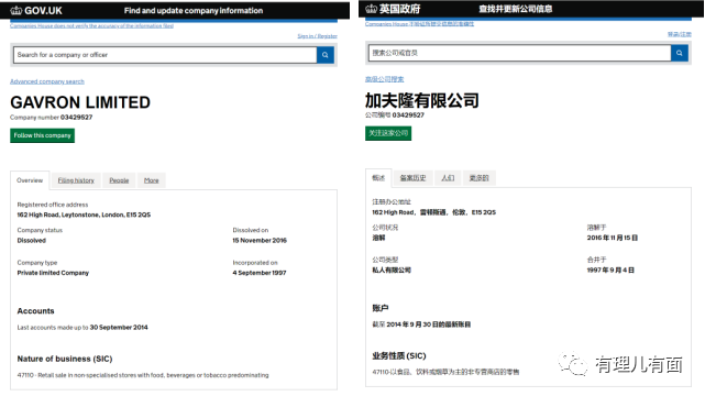 一条旱舰牵出的洪武大案