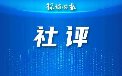 一个战略噩梦潜入华盛顿的政治议程