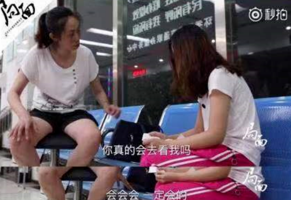 离谱，刘鑫带货是为“修复心理”！4次直播带货后被永久禁播：江歌妈妈能带货？她凭什么不能