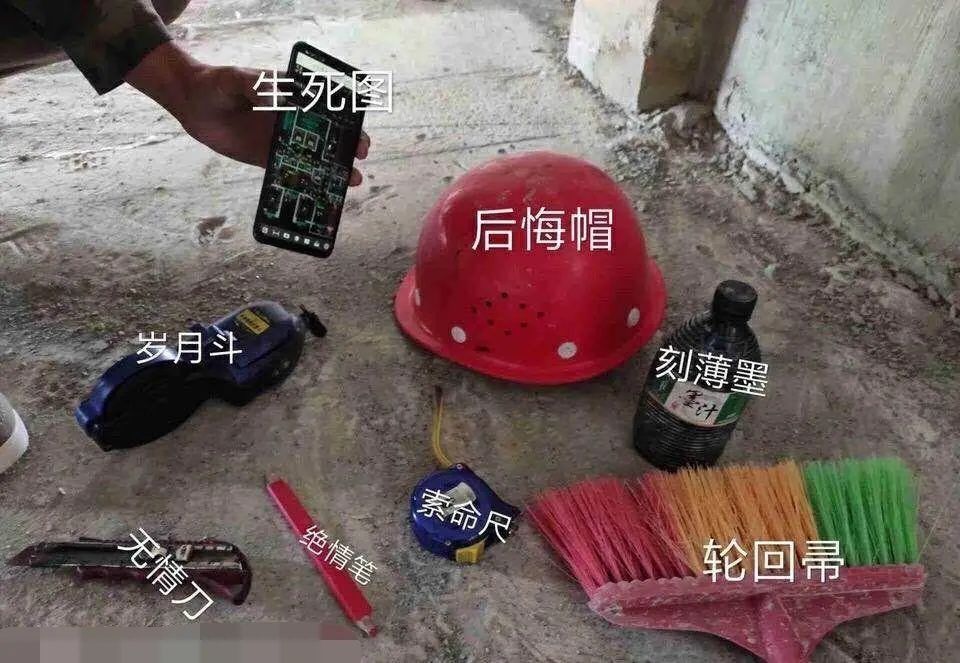 设计院没钱后，院长要求一周上七天班