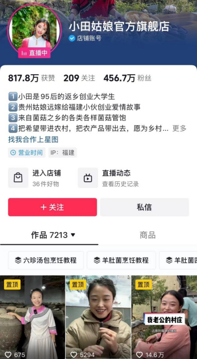 中国工厂，快速找到新答案