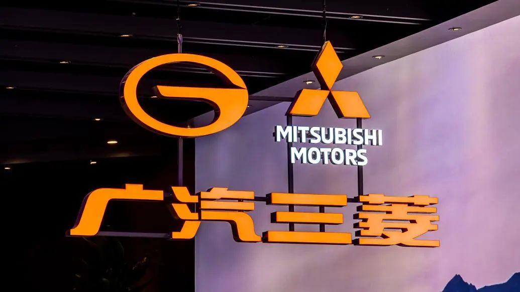 三菱败退中国，工厂停工，工资照发！