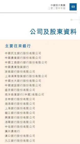 涉房金融调查将扩大？违规放贷牵出多位银行高管