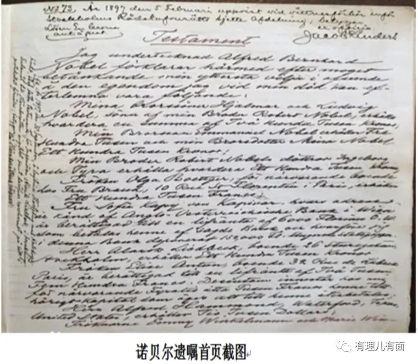 “政治正确奖”公布！