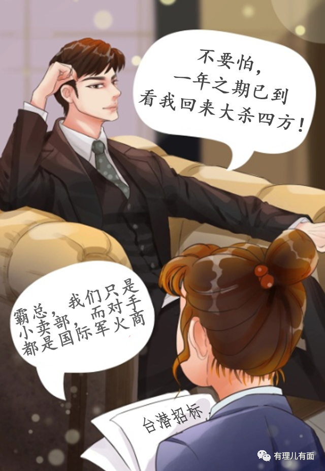 一条旱舰牵出的洪武大案