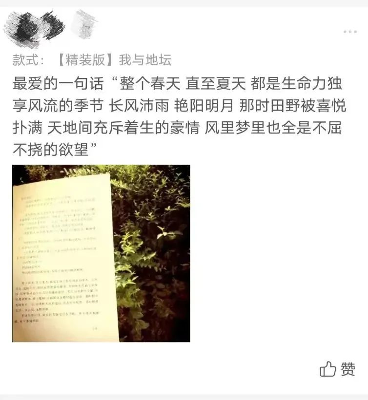 在拼多多买《民法典》的100万+人