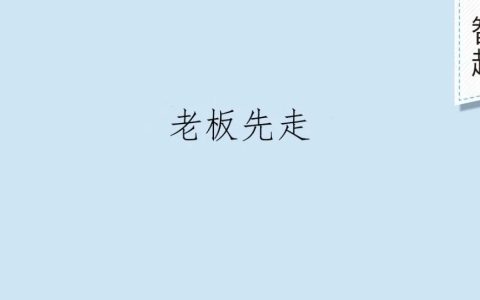 连李嘉诚家族都坑！烧光410亿，威马汽车创始人逃亡海外？