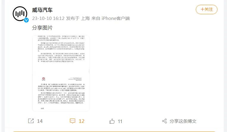 突发！知名车企董事长和家人被曝已迁居美国，员工：不重要，希望把薪资补齐